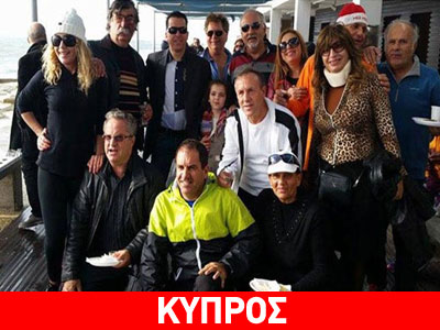Κύπρος: Γιόρτασαν με την αυγή του 2015 οι Χειμερινοί Κολυμβητές Πάφου